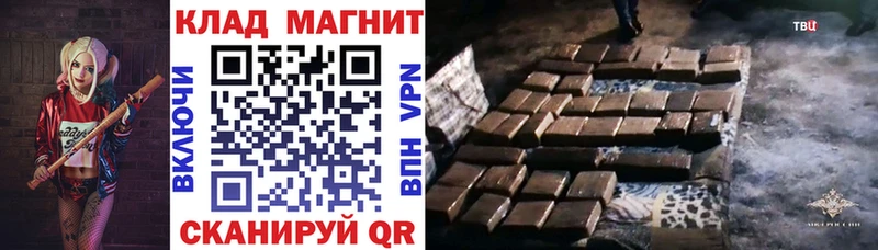 Названия наркотиков Макарьев СК  COCAIN  Меф  Псилоцибиновые грибы  Гашиш 