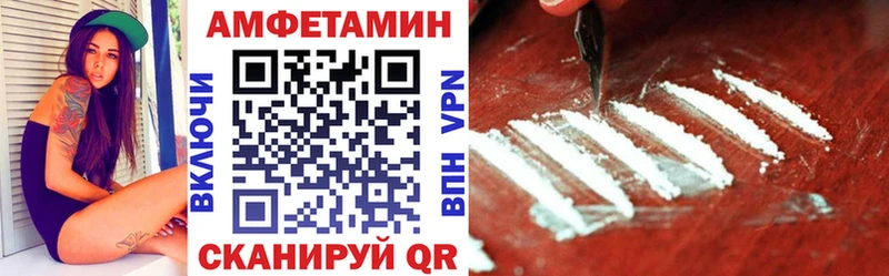 наркошоп  Макарьев  Amphetamine 97% 