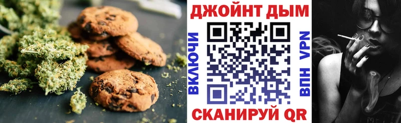 Cannafood конопля Макарьев