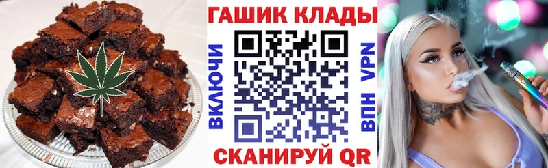 Еда ТГК конопля  как найти закладки  дарк нет как зайти  Макарьев 