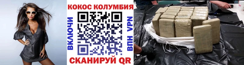 цены Макарьев Кокаин 98%