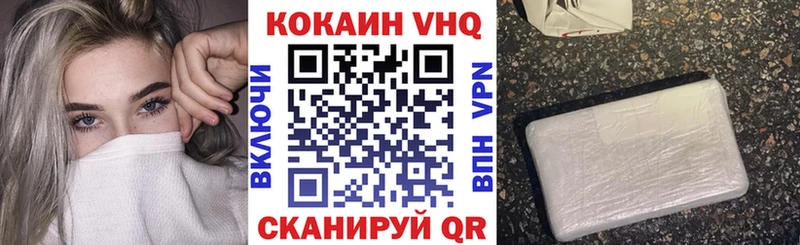 КОКАИН Перу Макарьев