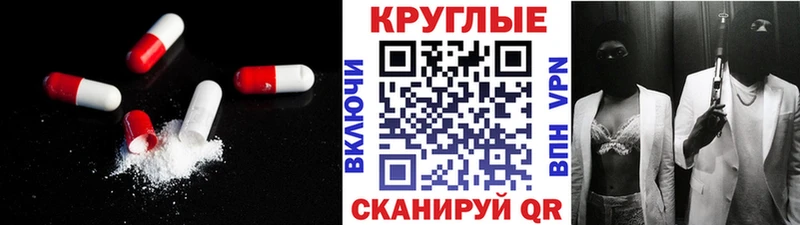 Ecstasy DUBAI  Макарьев 