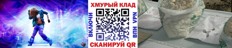 ГЕРОИН афганец  гидра зеркало  Макарьев  нарко площадка Telegram  закладки 