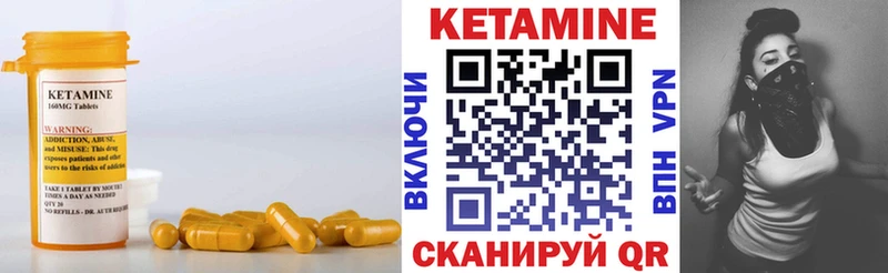Кетамин VHQ  магазин    Макарьев 