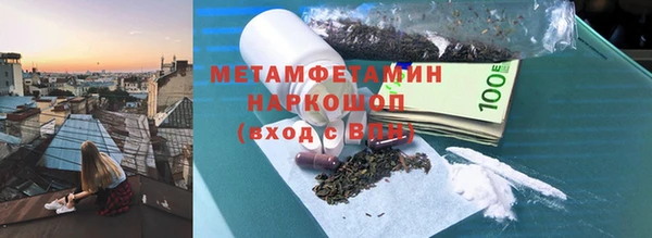 меф Саяногорск