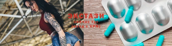 дурь Армянск