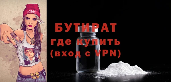 MDMA Premium VHQ Аркадак