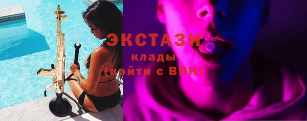 MDMA Premium VHQ Аркадак