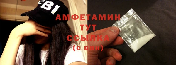 MDMA Premium VHQ Аркадак