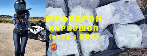 MDMA Premium VHQ Аркадак