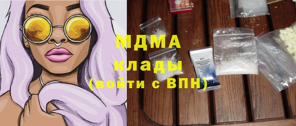 дурь Армянск