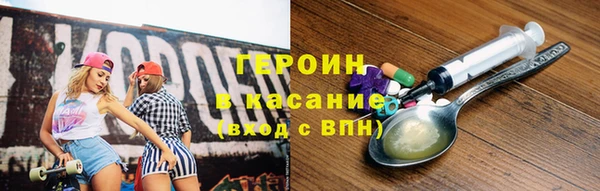 дурь Армянск