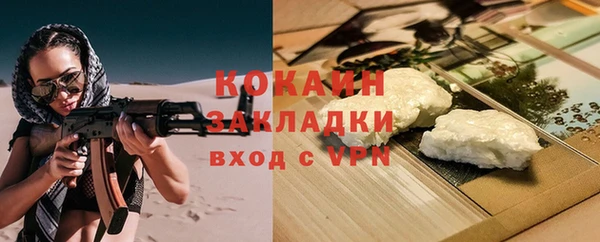 MDMA Premium VHQ Аркадак