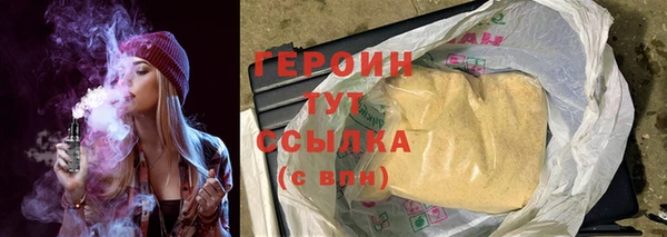 дурь Армянск