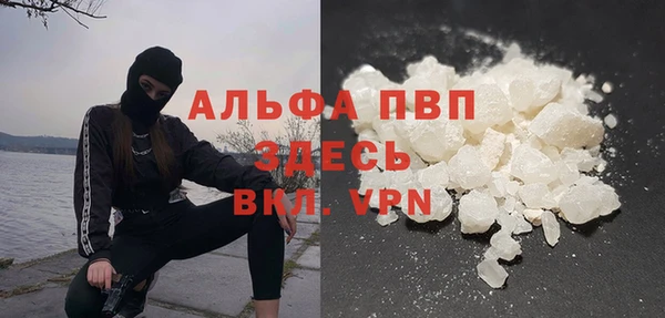 дурь Армянск