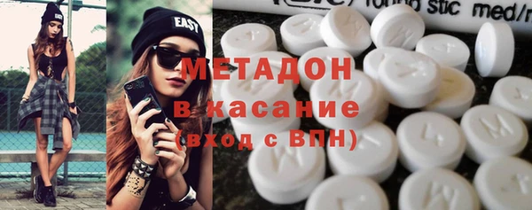 MDMA Premium VHQ Аркадак