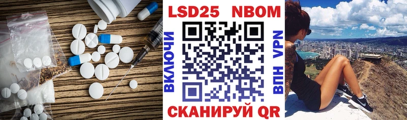 LSD-25 экстази кислота  где продают   Макарьев 