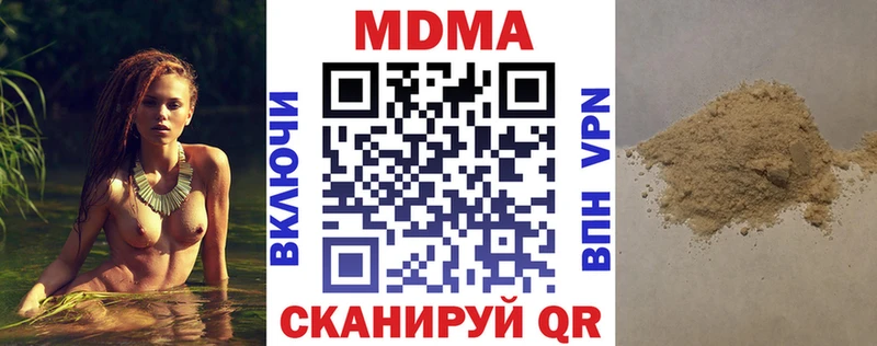 MDMA молли  Макарьев 