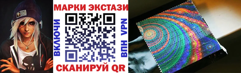 Наркотические марки 1500мкг цена Макарьев